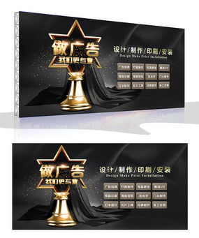紅動中國 傳媒公司廣告海報設計素材與創(chuàng)意應用