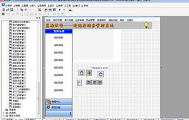店面銷售進銷存軟件 專業(yè)程序開發(fā)與廣告設計解決方案