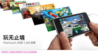 Apple產(chǎn)品廣告設計與軟件開發(fā) 創(chuàng)新與用戶體驗的交匯