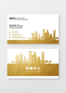 房產(chǎn)名片廣告設計模板下載 | 精品房產(chǎn)名片廣告設計大全