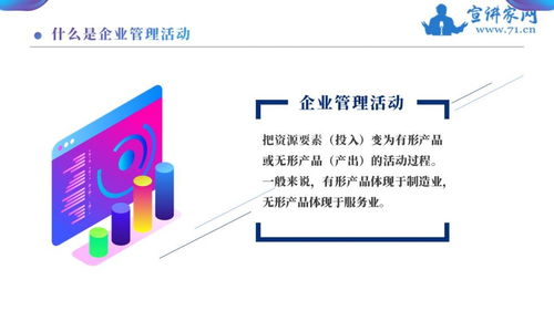 現(xiàn)代企業(yè)管理發(fā)展新趨勢 品牌管理的戰(zhàn)略轉(zhuǎn)型與創(chuàng)新實(shí)踐